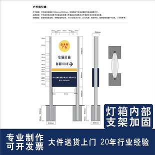 交通运输监督管理吸塑灯箱定制大立牌指示牌挂墙式侧翼市场广告牌