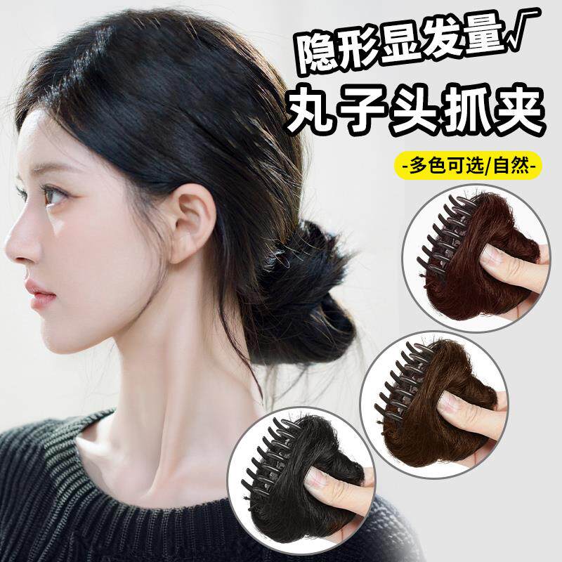 假发抓夹女2025新款低丸子头盘发神器后脑勺发夹头饰发饰短发头花