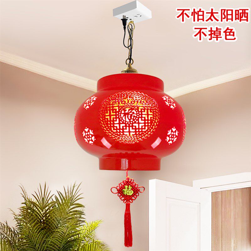 阳台红灯笼吊灯带插头挂钩陶瓷灯笼现代中国红灯笼灯具乔迁婚庆灯