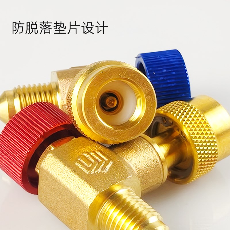 90度直角空调加液阀安全阀R410A/R22空调防冻手加氟工具r32转接头