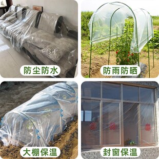 大棚薄膜透明塑料膜家用骨架拱棚支架棚子蔬菜棚棚架搭棚架子雨棚