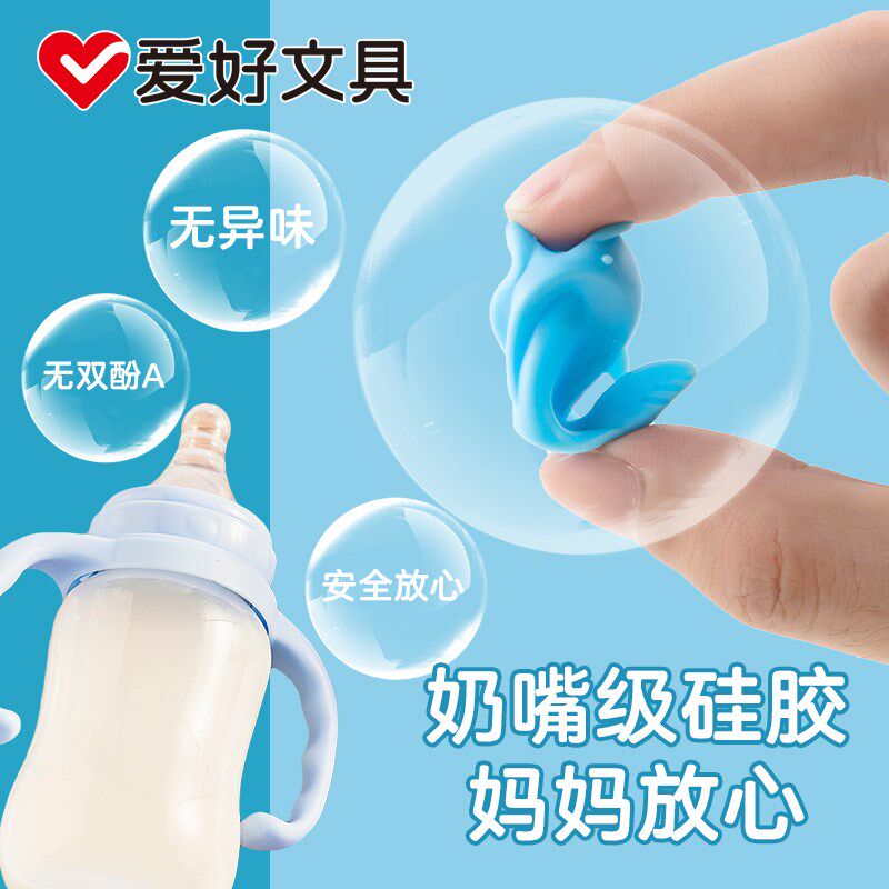 小鱼海豚握笔器幼儿园儿童小学生铅笔矫正握姿写字姿势握笔神器初