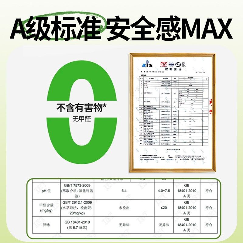 学生宿舍床垫子上下床专用软乳胶记忆棉椰棕90x190海绵褥子可折叠