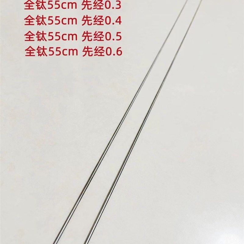 钛合金筏竿全钛筏竿DIY素材筏钓 软稍硬稍可抛投筏竿竿稍桥筏竿