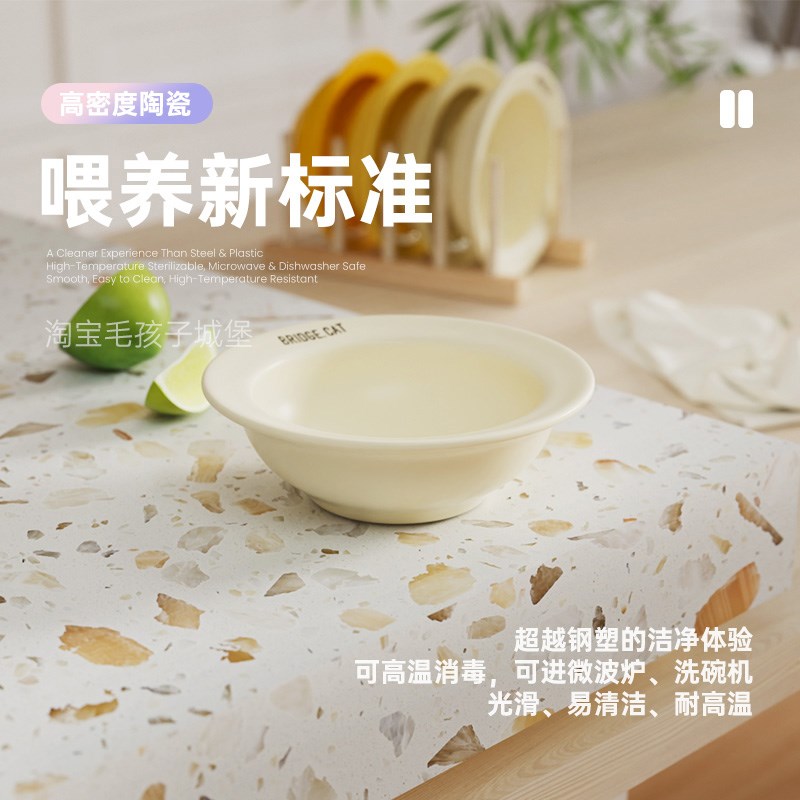 bd飞碟碗猫碗猫粮碗宠物碗喝水陶瓷碗防黑下巴护颈带碗架猫咪狗碗