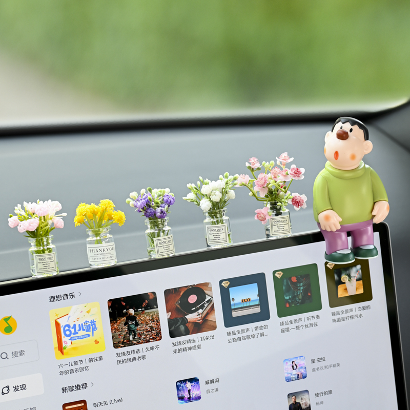 汽车内饰品小摆件车载中控台显示屏花束花瓶摆件车上装饰品治愈系