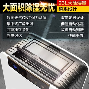 松京DK01除湿机家用静音抽湿机卧室工业地下室吸潮吸湿器干燥小型