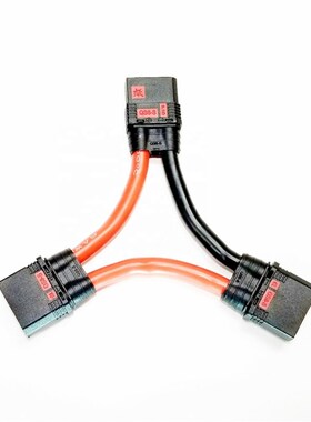 航模QS8防打火两公一母黑色串联线8AWG10AWG100mm锂电池充电线