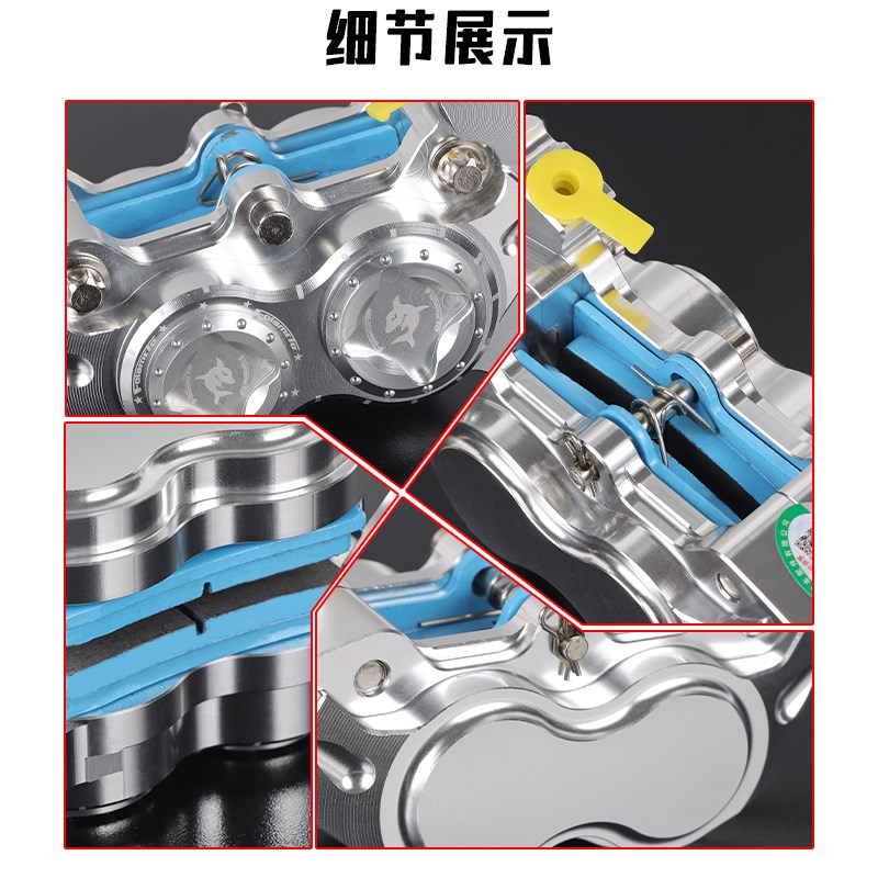 佛兰多飞鲨-15大鲍鱼卡钳改装小牛UQi/U2/N1S九号E80C N70C前刹车图片
