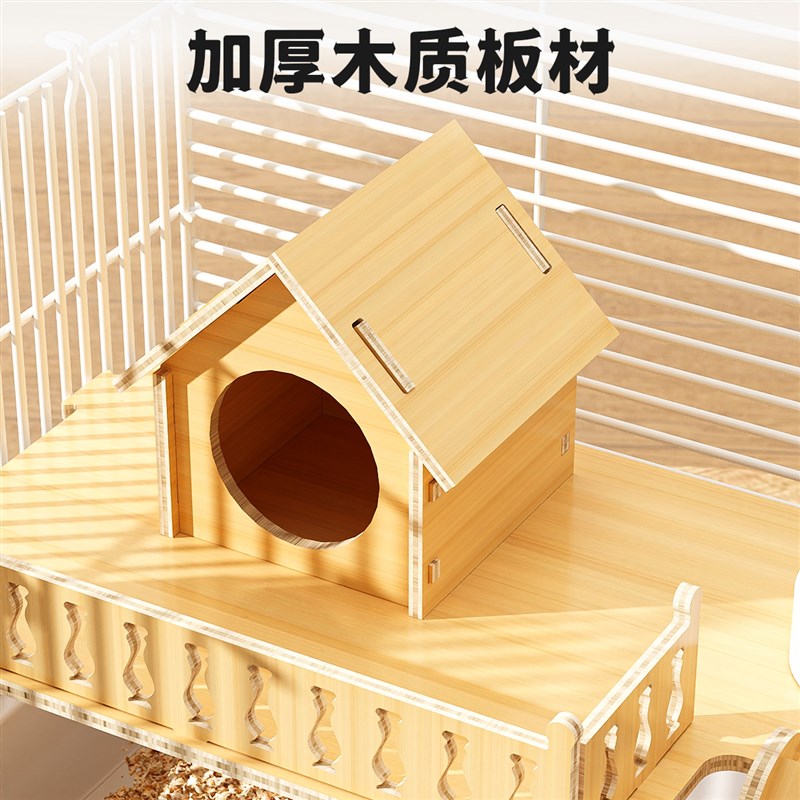 洁西仓鼠笼子超大豪华别墅金丝熊专用47基础笼便宜大的房子套装