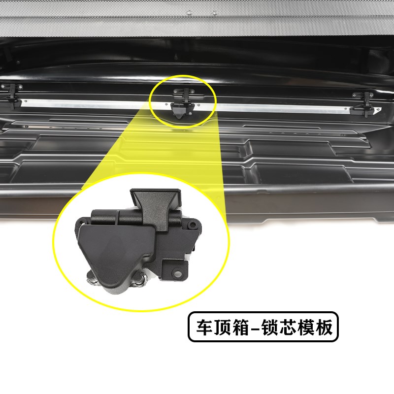 车顶行李箱配件支撑臂弹簧曲车顶箱锁芯钥匙支撑架安全曲手