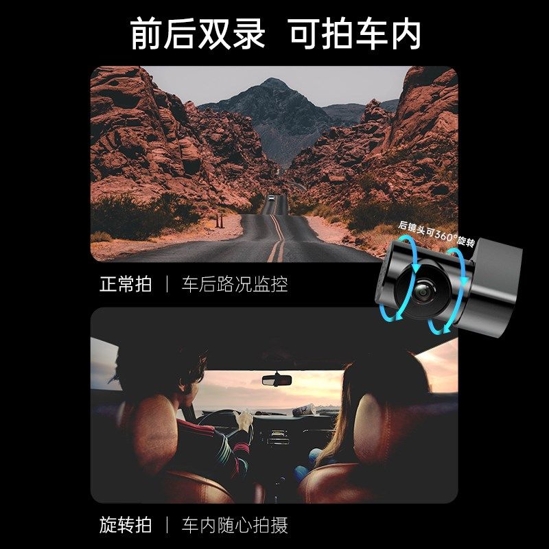 奥迪A4L/A6L/Q3/A3/Q5L/Q2L/A7L/A6免走线A8隐藏式专用行车记录仪