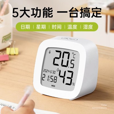 室内温湿度计家用精准时钟带时间婴儿房电子温度计夜光温度湿度表