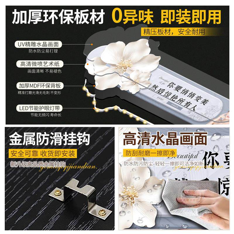 现代简约美容院氛围布置墙上装饰画养生馆形象墙灯画护肤美甲挂画