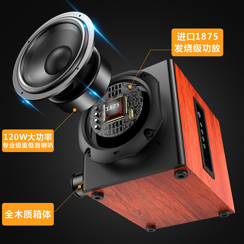 家用电脑音响台式K歌重低音炮客厅电视家庭ktv套装蓝牙音箱高音质