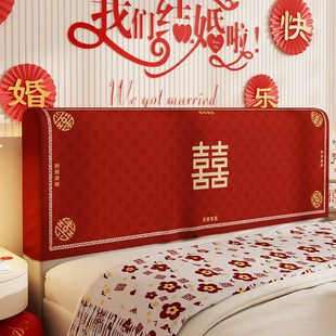 饰全包木床通用加厚软包防尘罩子 结婚床头套罩新婚卧室红色喜庆装