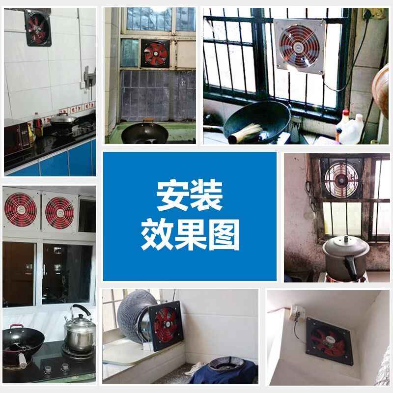 大功率抽烟排烟神器农村简易抽油烟机厨房强力吸风机柴火灶抽风机