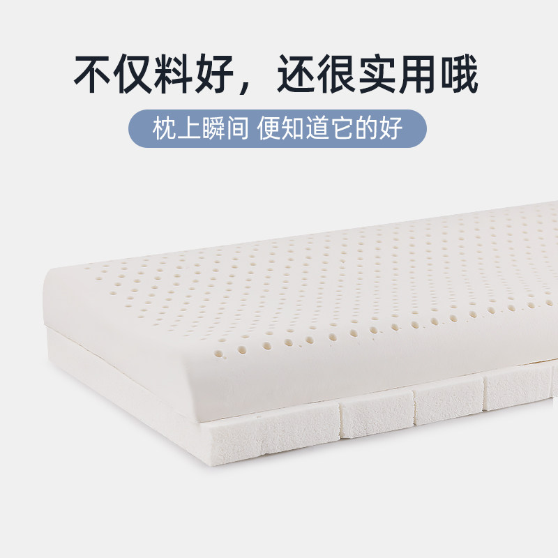 泰国天然乳胶枕头裸芯垫枕垫片通用增高垫加高2cm垫子可调节薄枕