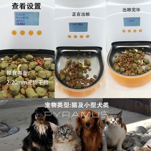 真空自动喂食器猫咪狗狗智能多功能自助定时宠物猫粮全自动喂食器