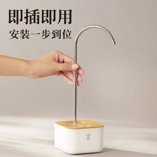 鸣盏USB可充电上水器桶装水自动上水泵烧水抽水器水桶茶壶MZ-037A