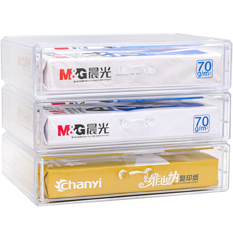 亚克力抽屉A4收纳盒透明大号文具桌面证件抽屉储物箱资料整理盒