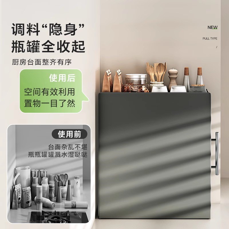厨房调料品置物架多功能调味料收纳抽拉一体台面多层拉篮窄边夹缝