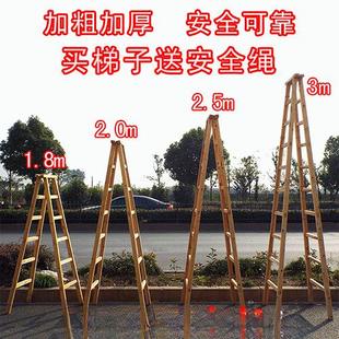 梯子用字梯双侧木F75TSTS6质梯家折叠人字梯木质人人字木梯