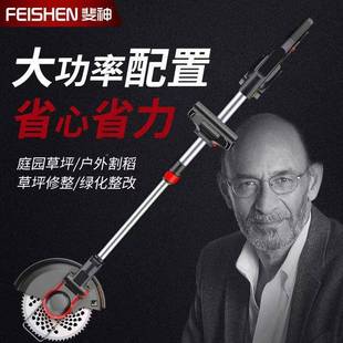 小型家用多功能农收TYH打草锄用草锂电除草割坪 电割动草机充电式