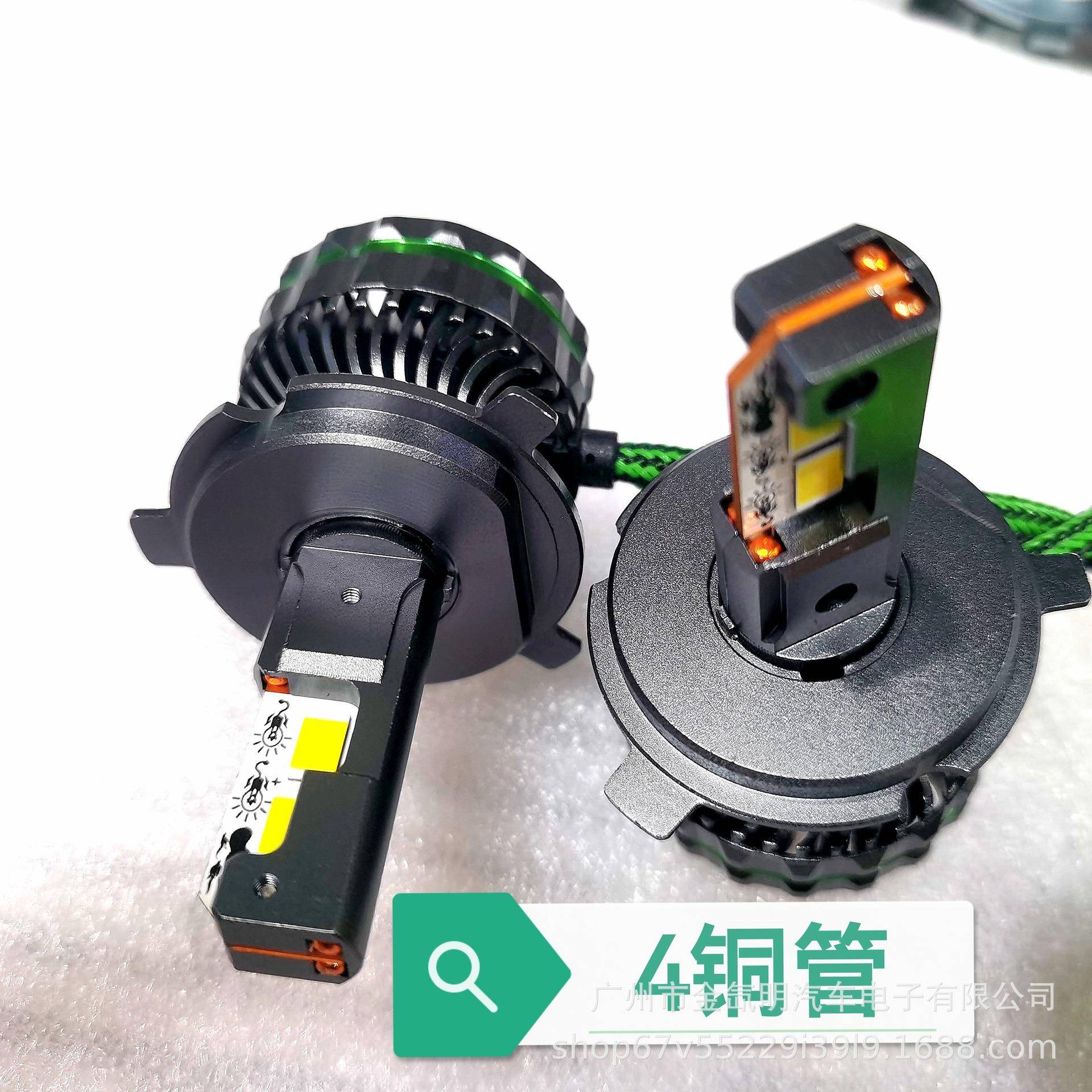 CAR大铜功率501W四管散g热H4H19远近光一H1/H4/H7体headliht车灯