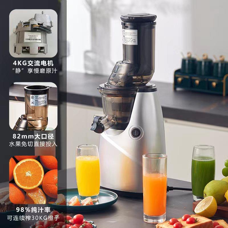 全自动榨汁机汁渣分离家用多功能水果小型商用原汁机自动炸果汁机