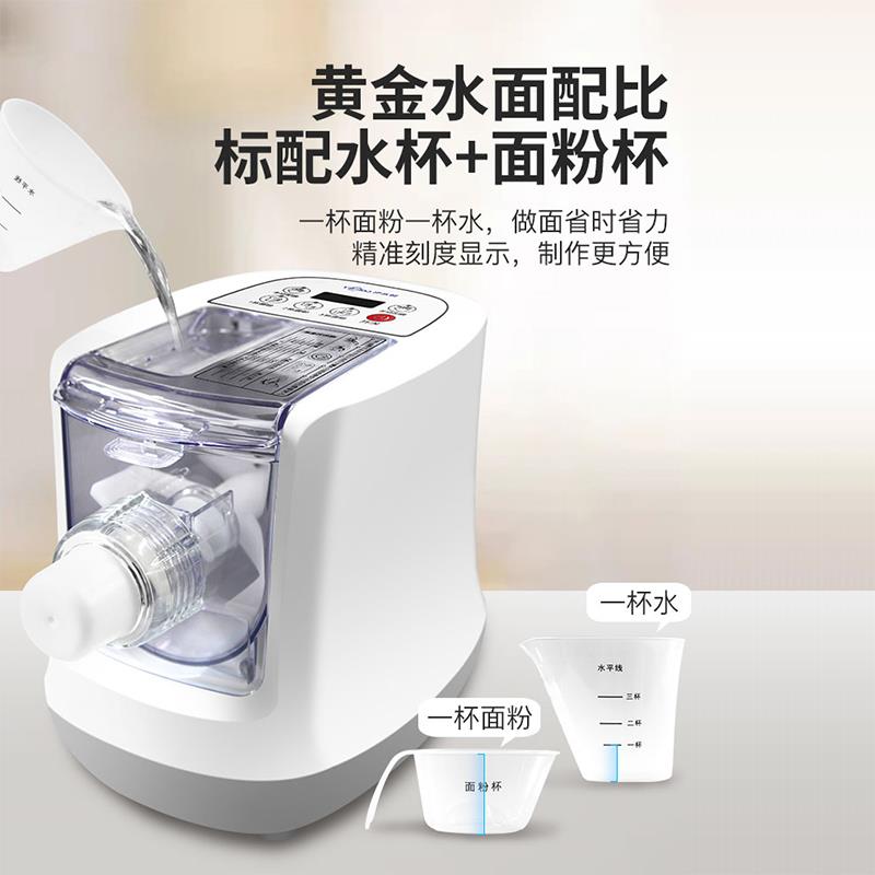 全自动条机家用压面机947器小型饺子皮体面机智能电一面动和面揉