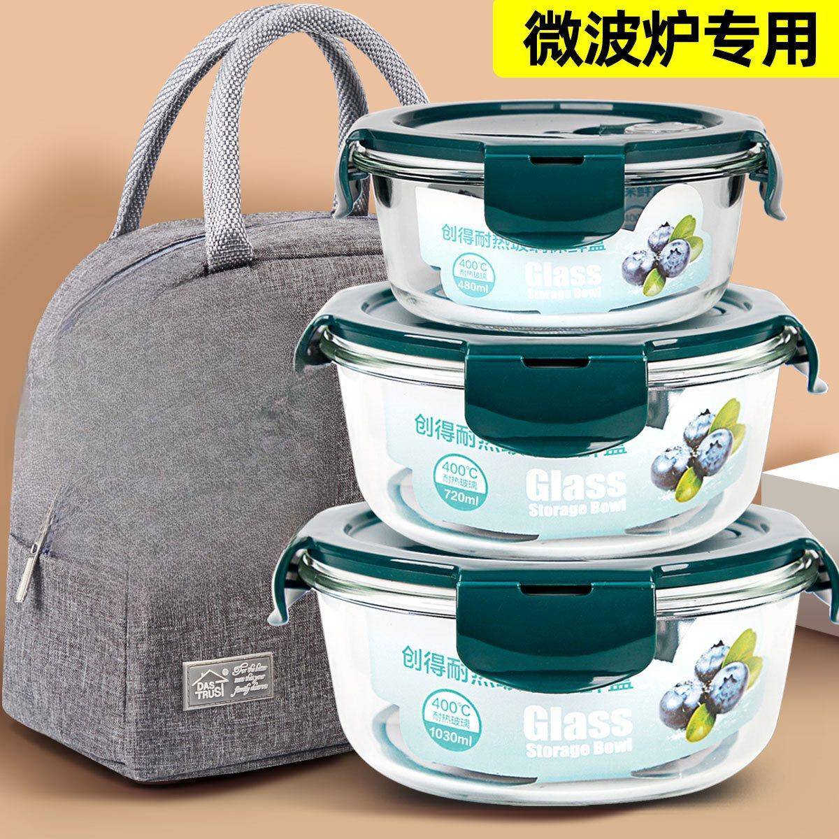 玻璃饭盒上班族带饭分隔型装餐套盒炉可微波98加热碗保温送餐具