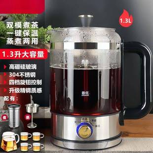 安型化黑茶煮茶器全动家用煮茶壶蒸xFGzDBMW茶器蒸汽小小办公自室