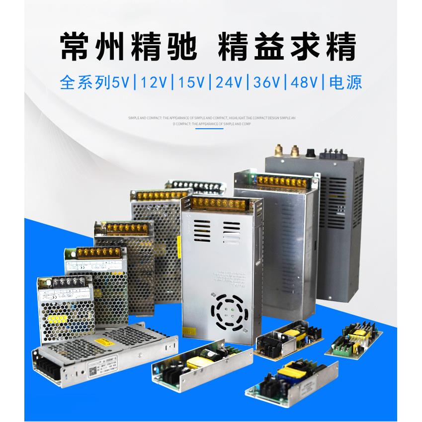 48V200W开关电源工业机电设备自动化S-200-48直流电机电源厂现货