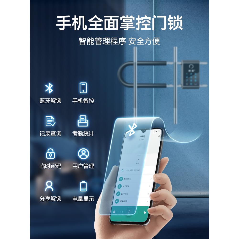 U99门密码u型锁玻璃智指纹锁双门框门商铺店面U形插锁能挂锁有电