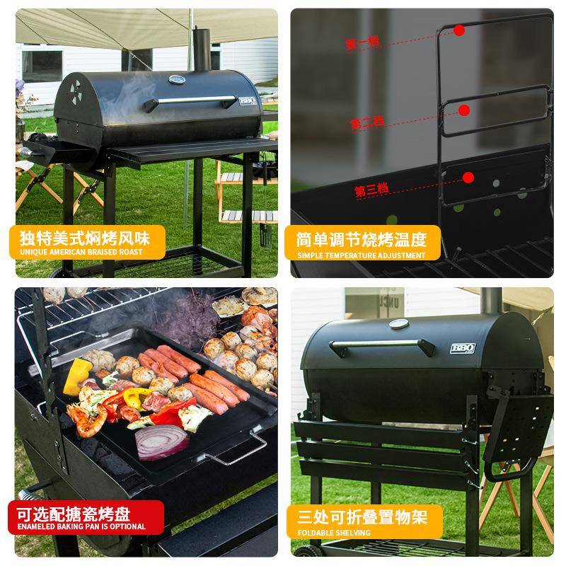 OLA-SKJ0烧烤炉户外木炭烤肉炉家用碳烤美式BBQ烧烤炉炉子烧别墅