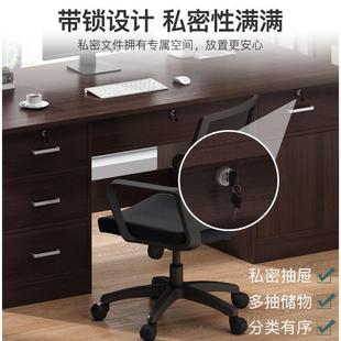 人办办公室职员台电式 现简约公桌单 脑桌卧室家用带锁代带抽屉书