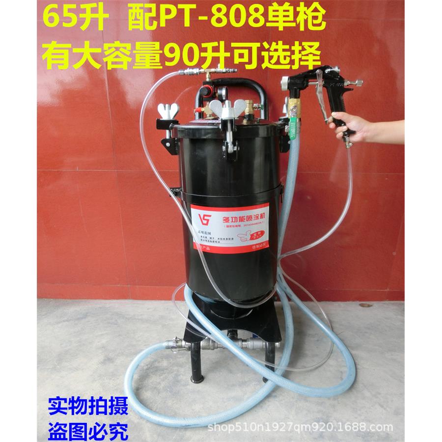 多功彩能真石65升喷涂漆90升外工墙粉程乳胶漆多漆/腻子/真石漆气