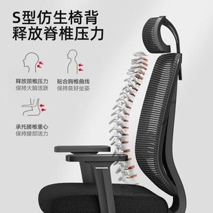 K8家电脑椅人体工学公椅乳椅胶座用靠背宿舍转椅办学生GHC椅钢制