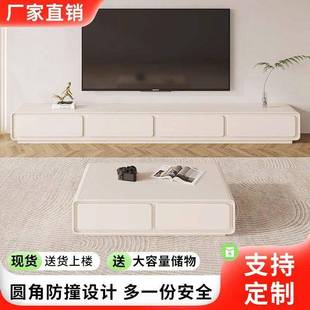 奶油白电视柜简SPR约现代茶户几合客厅家组用小型风落地 圆角法式