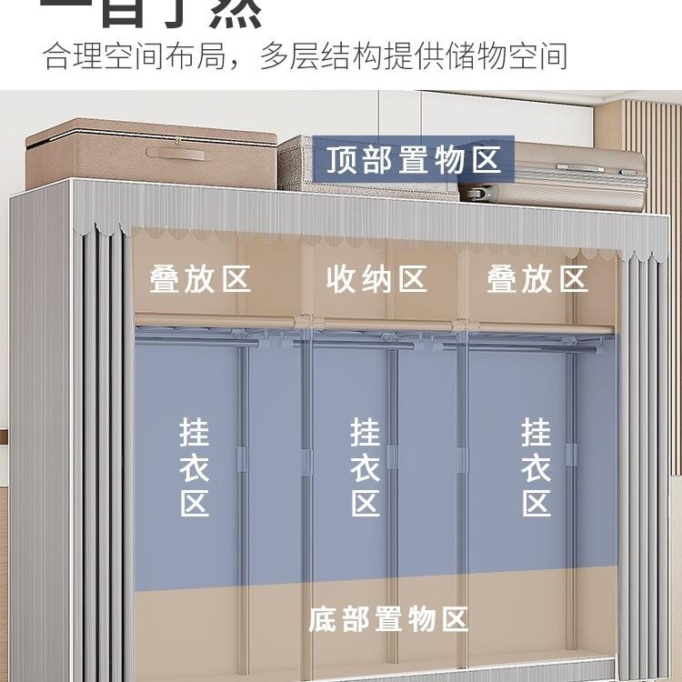 加简易衣柜组装租JAZ结实耐出房用布衣柜用厚加粗全钢架柜子卧室