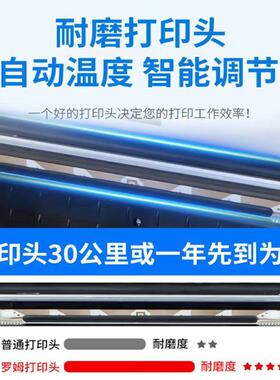 芯XP-D10无烨X-420B470E亚马逊跨境/商标签条码面单纸不干电胶热P