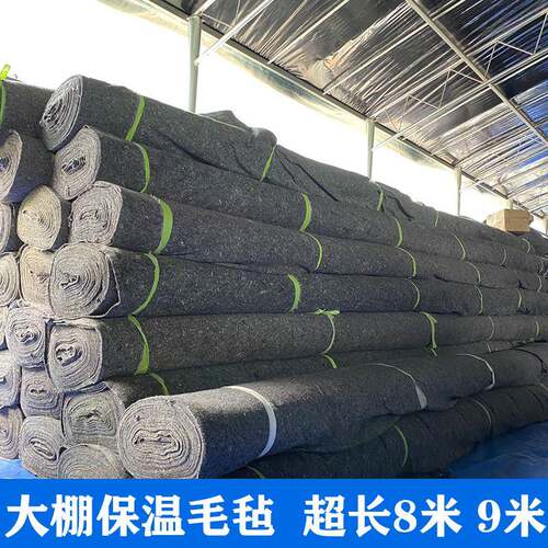 土工布大棚保温棉被加包厚毛毡布公路水泥养路面装KFB养护毯保湿