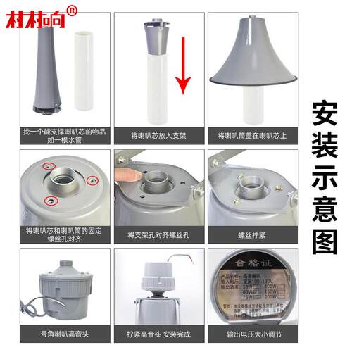 线农村广播高音号角喇叭扬声器户定压号角外防水大号筒变压间嗽器