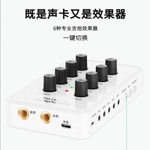 好SHo561P尚r机吉他声卡弹唱FCQ专用手直播电吉他内录专支持