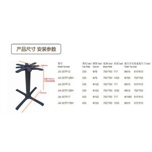 源头工厂实木吧餐桌配件DAI烤漆桌休桌闲热销生铁铸造脚腿