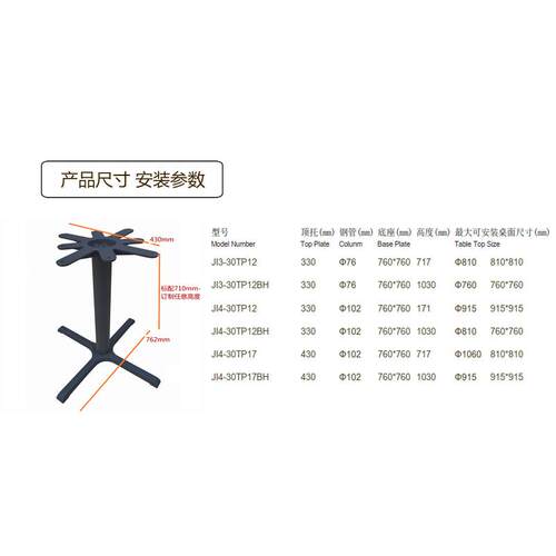 源头工厂实木吧餐桌配件DAI烤漆桌休桌闲热销生铁铸造脚腿