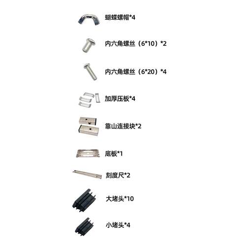 376081【货号07378】寸45寸10云石支架升级款石材切割机机支架短