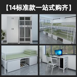 YJ-YJ001式营具014款双层制床带储物厚钢2制单人内务柜干部门卫加