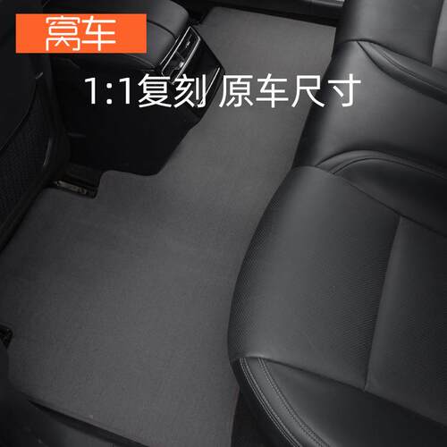 智己ls7专用脚用824配垫智己毯l7地式专用汽车脚垫地毯改装件车内